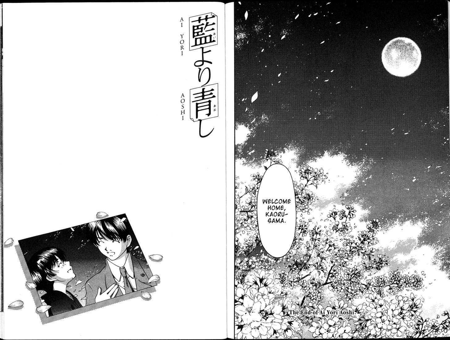 Ai Yori Aoshi - Vol.17 Chapter 141 : Ranjou—True Blue