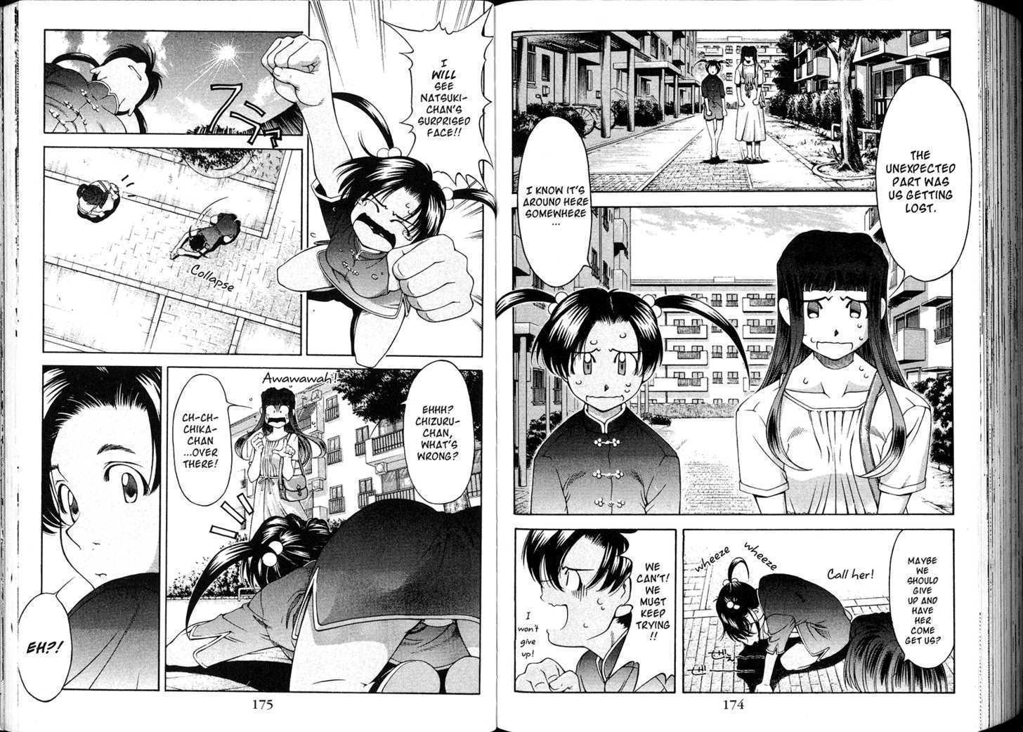 Ai Yori Aoshi - Vol.15 Chapter 126.5 : Special Chapter - Osananajimi -Childhood Friend