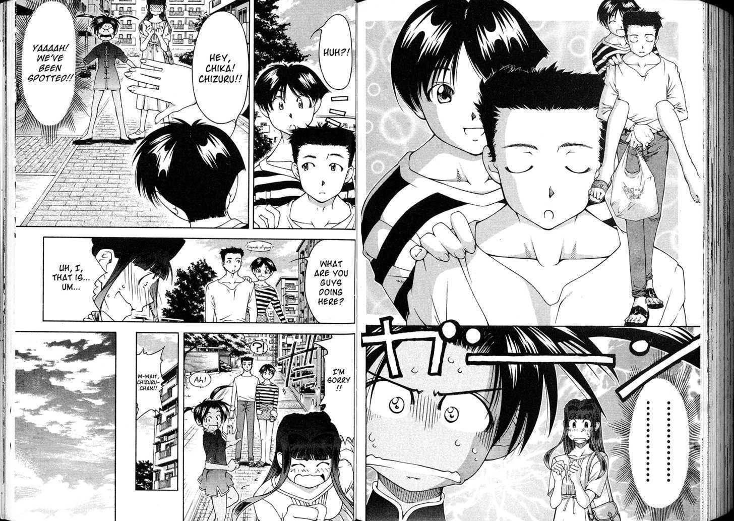 Ai Yori Aoshi - Vol.15 Chapter 126.5 : Special Chapter - Osananajimi -Childhood Friend