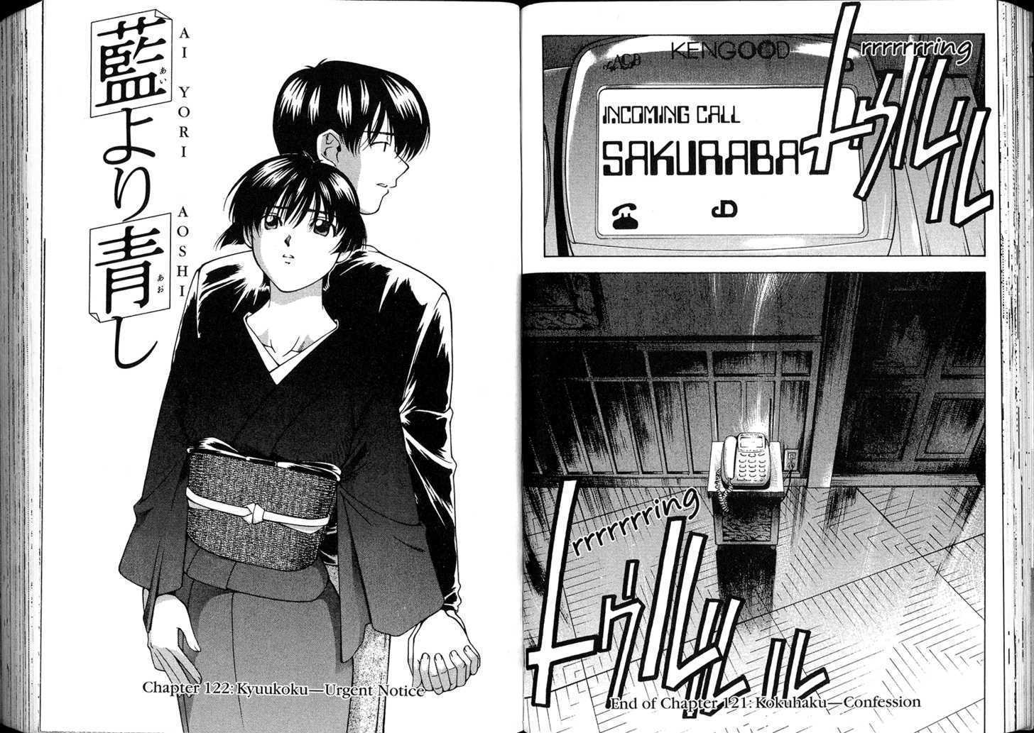 Ai Yori Aoshi - Vol.15 Chapter 122 : Kyuukoku - Urgent Notice