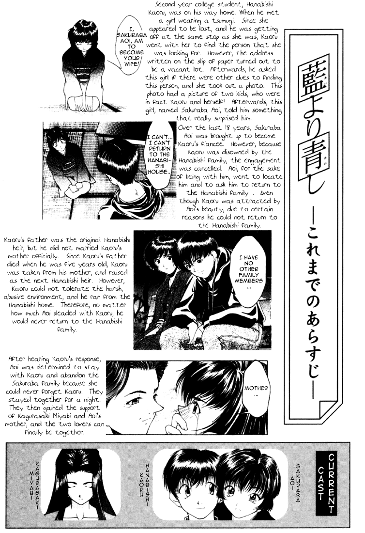 Ai Yori Aoshi - Vol.2 Chapter 11-19 V2