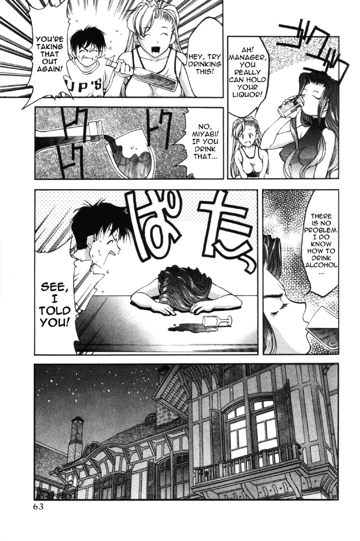 Ai Yori Aoshi - Vol.2 Chapter 11-19 V2