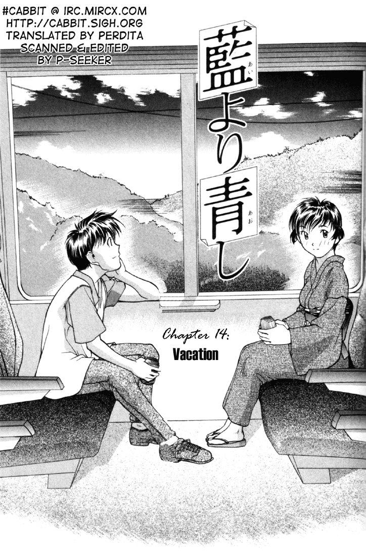 Ai Yori Aoshi - Vol.2 Chapter 11-19 V2