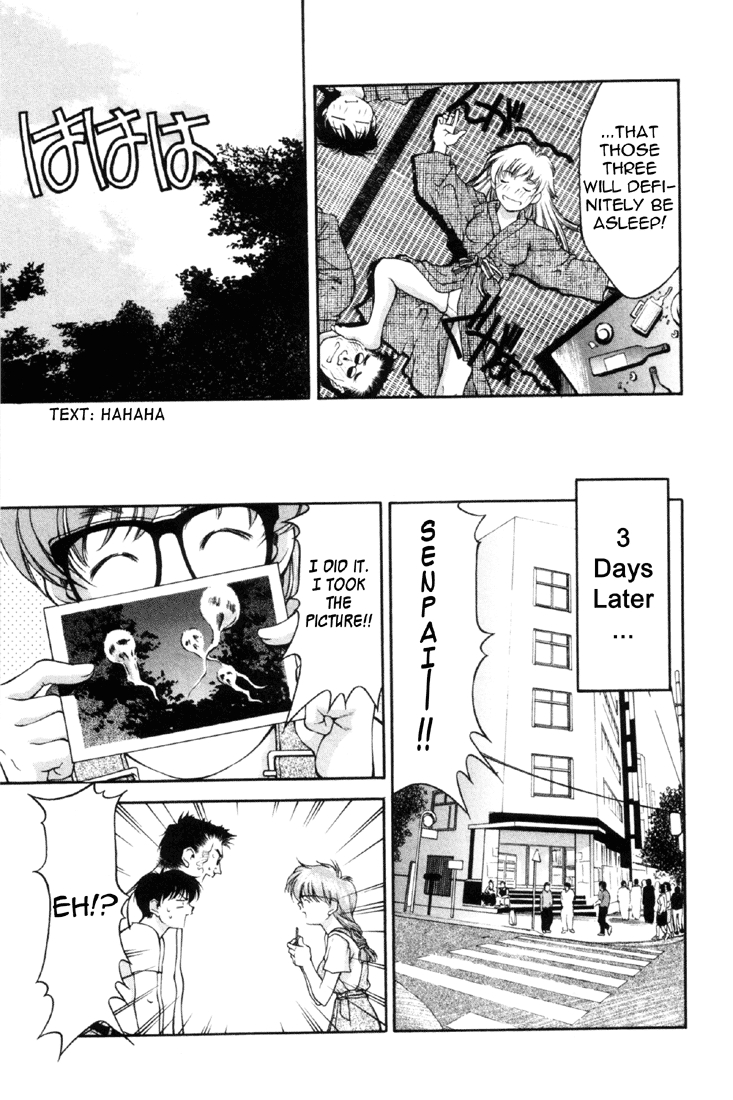 Ai Yori Aoshi - Vol.2 Chapter 11-19 V2