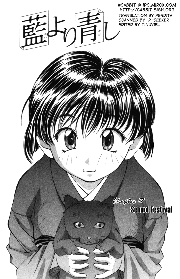 Ai Yori Aoshi - Vol.2 Chapter 11-19 V2