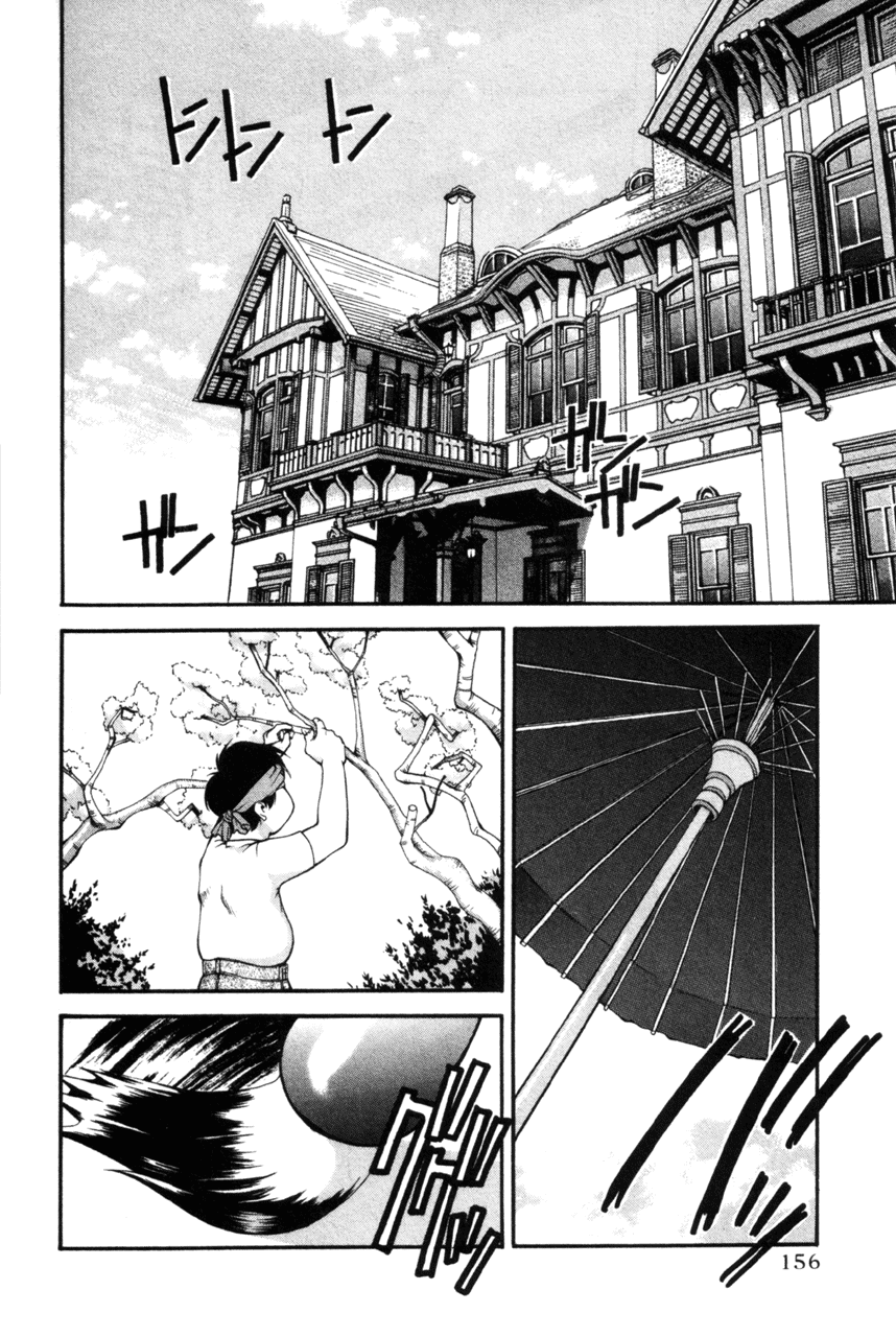 Ai Yori Aoshi - Vol.2 Chapter 11-19 V2