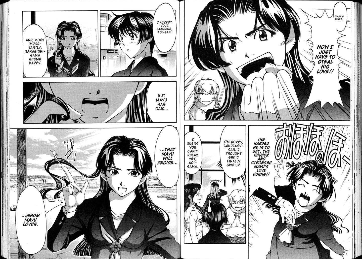 Ai Yori Aoshi - Vol.17 Chapter 140 : Hanamuke - Farewell Gift