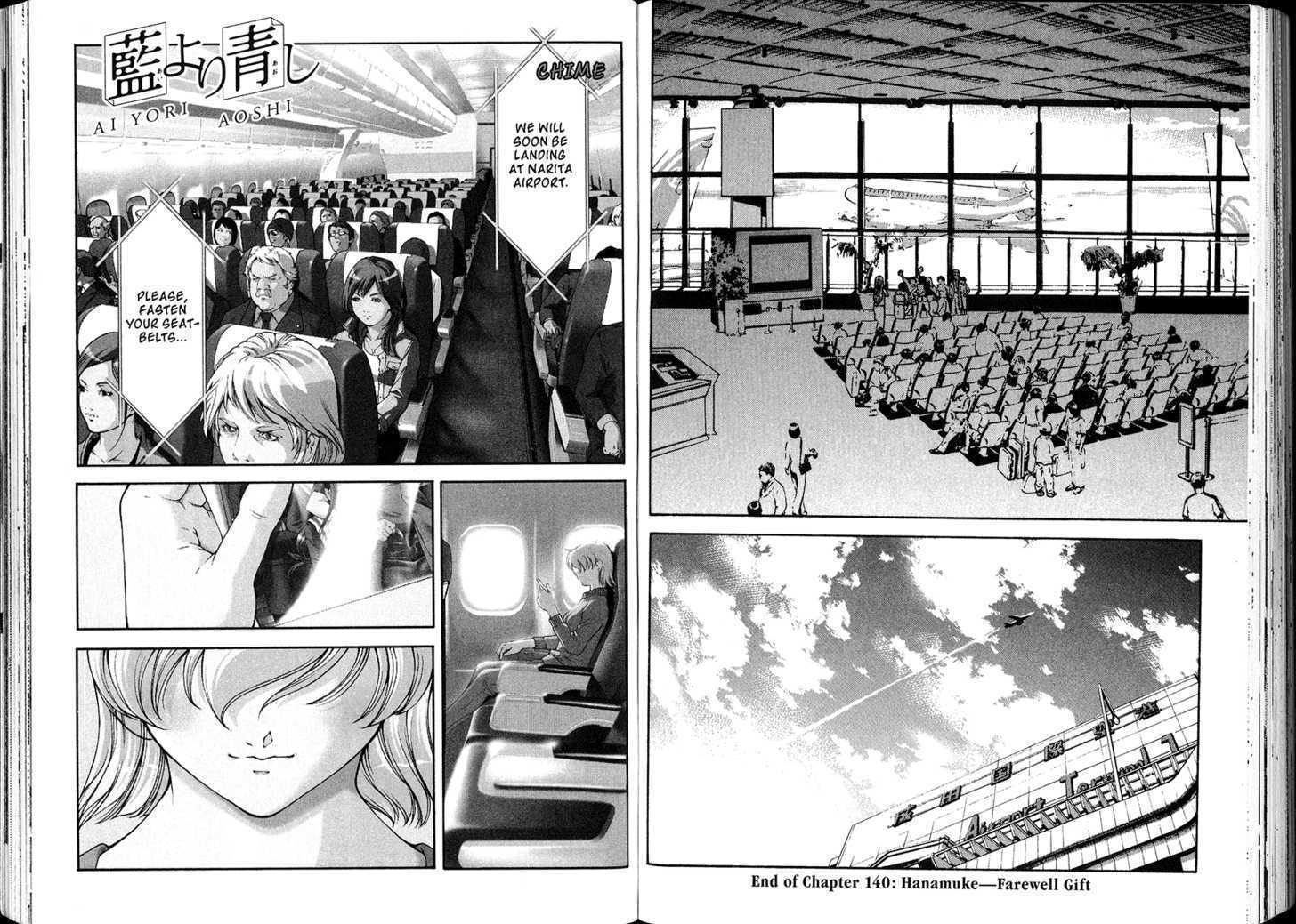 Ai Yori Aoshi - Vol.17 Chapter 140 : Hanamuke - Farewell Gift