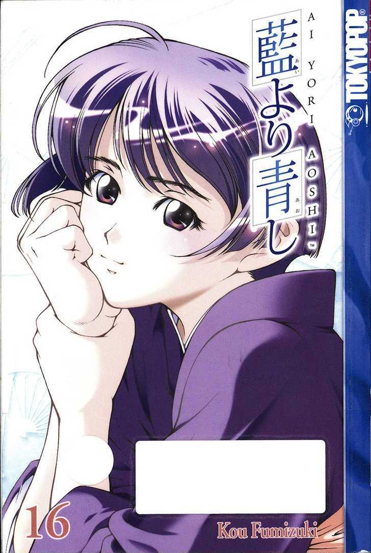 Ai Yori Aoshi - Vol.16 Chapter 127 : Imachi - Sitting And Waiting