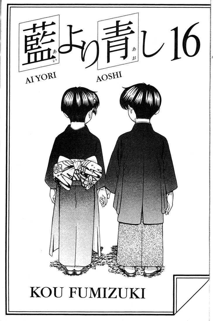 Ai Yori Aoshi - Vol.16 Chapter 127 : Imachi - Sitting And Waiting