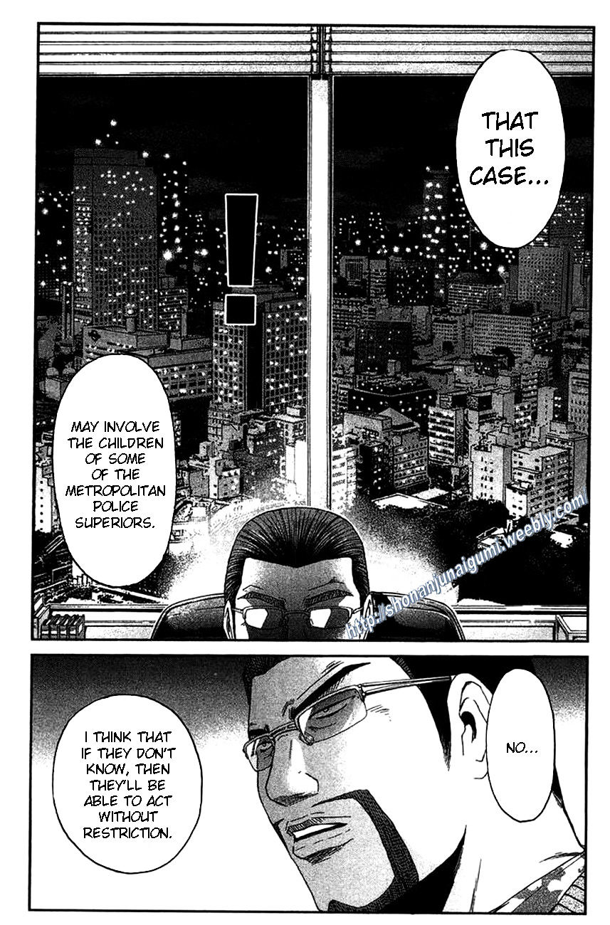 Ino-Head Gargoyle - Chapter 27 : Ino-Head Gargoyle[S]?Fixed?