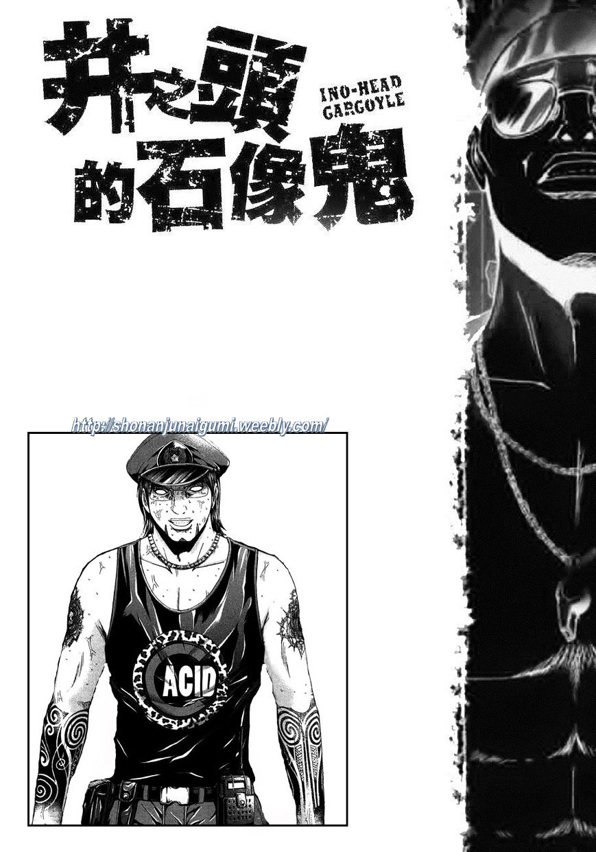 Ino-Head Gargoyle - Chapter 25 : Shonan Demons