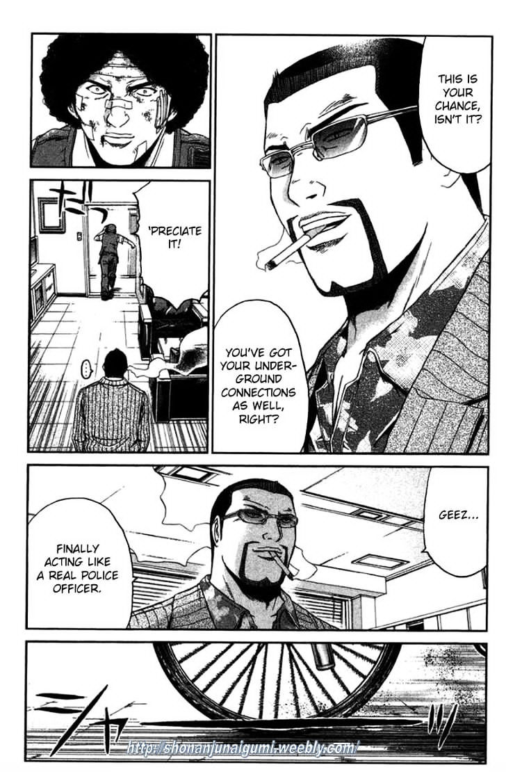 Ino-Head Gargoyle - Chapter 22 : Saejima The Enlightened