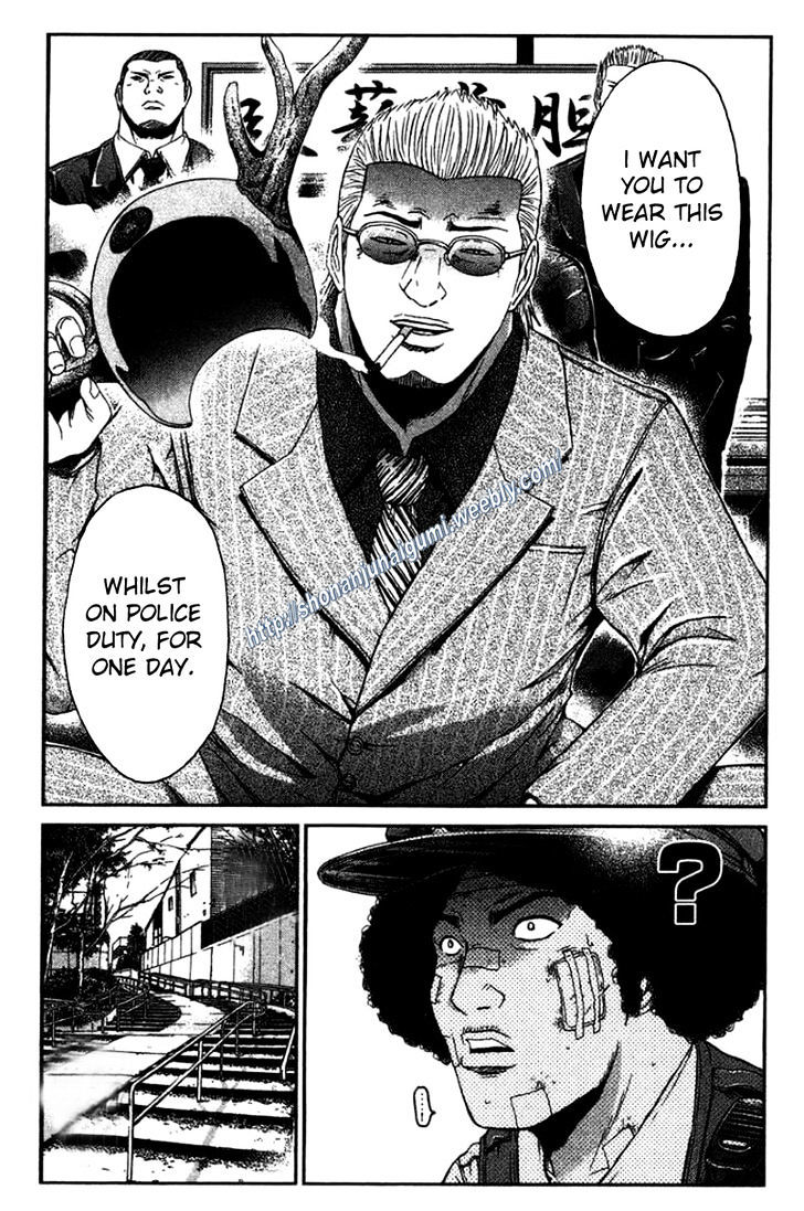 Ino-Head Gargoyle - Chapter 22 : Saejima The Enlightened