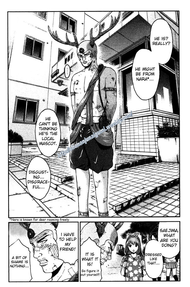 Ino-Head Gargoyle - Chapter 22 : Saejima The Enlightened