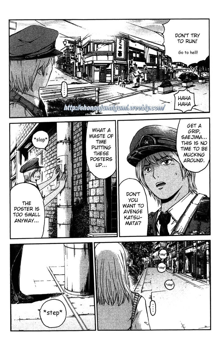 Ino-Head Gargoyle - Chapter 22 : Saejima The Enlightened