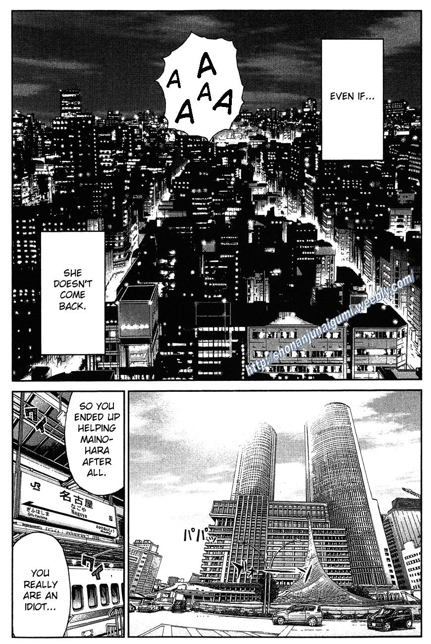 Ino-Head Gargoyle - Chapter 32 : Showdown In Nagoya Part 2