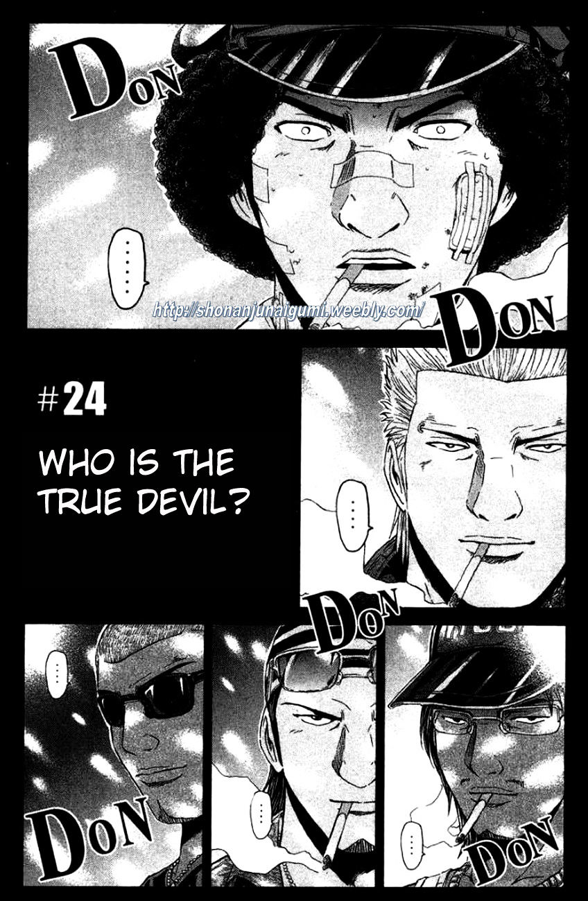 Ino-Head Gargoyle - Chapter 24 : Who Is The True Devil?