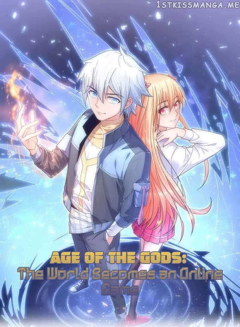 Age Of The Gods: The World Becomes An Online Game - Chapter 15