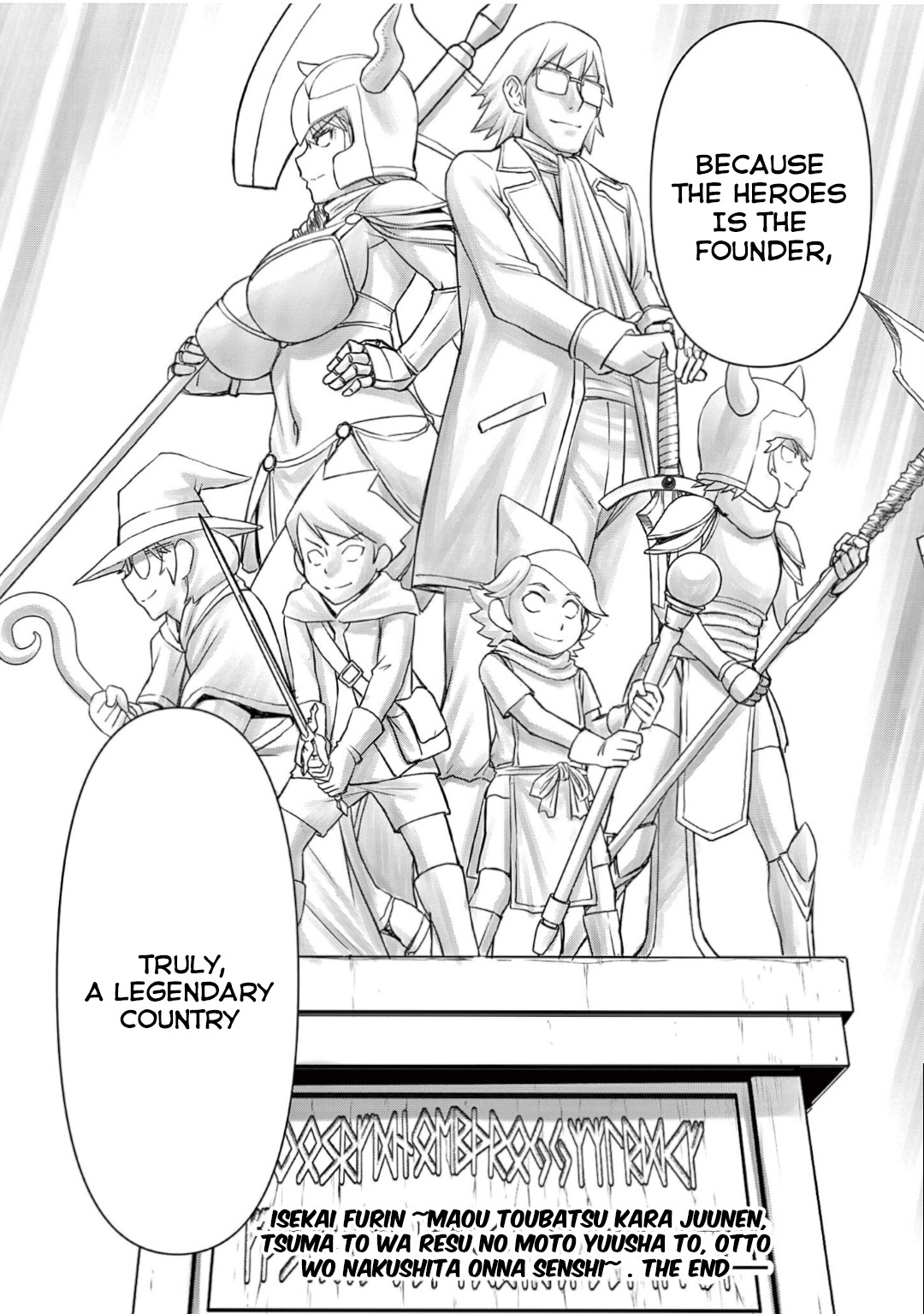 Isekai Affair ~Ten Years After The Demon King's Subjugation, The Married Former Hero And The Female Warrior Who Lost Her Husband ~ - Chapter 26: Towards The Legend!! [End]