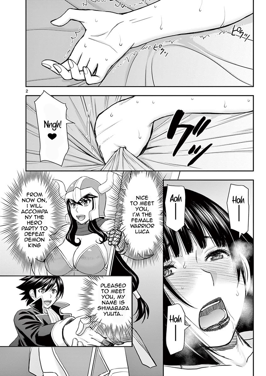 Isekai Affair ~Ten Years After The Demon King's Subjugation, The Married Former Hero And The Female Warrior Who Lost Her Husband ~ - Chapter 7: Legendary Class Condom