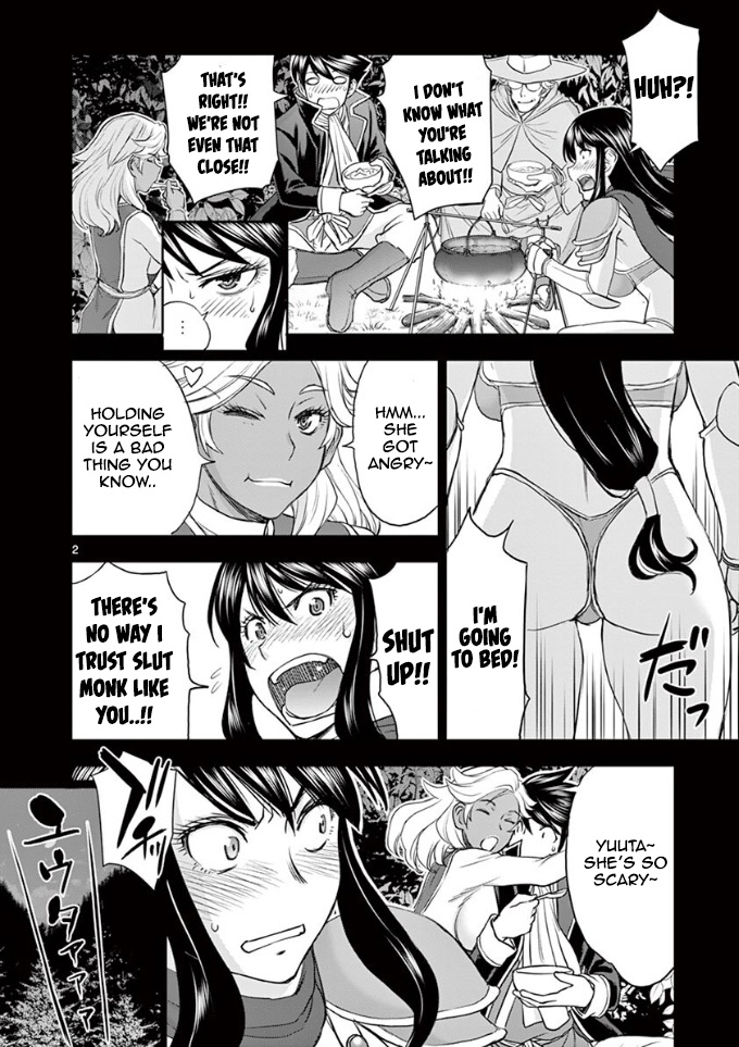 Isekai Affair ~Ten Years After The Demon King's Subjugation, The Married Former Hero And The Female Warrior Who Lost Her Husband ~ - Chapter 12: Sexy Bikini..!!