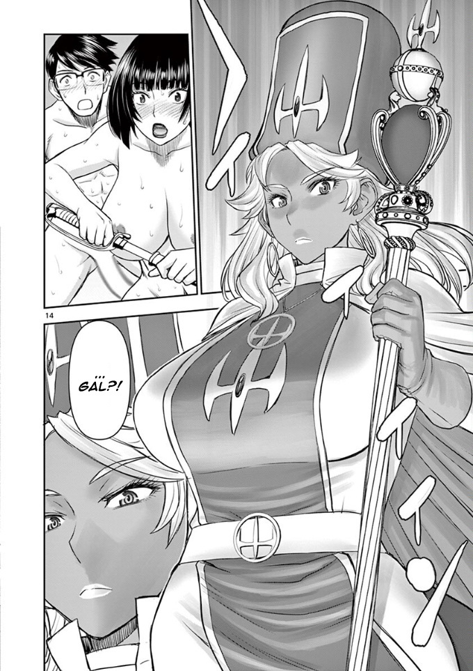 Isekai Affair ~Ten Years After The Demon King's Subjugation, The Married Former Hero And The Female Warrior Who Lost Her Husband ~ - Chapter 12: Sexy Bikini..!!