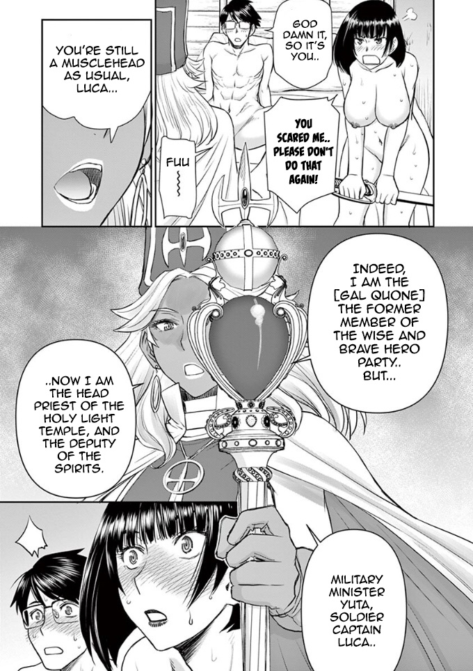 Isekai Affair ~Ten Years After The Demon King's Subjugation, The Married Former Hero And The Female Warrior Who Lost Her Husband ~ - Chapter 12: Sexy Bikini..!!