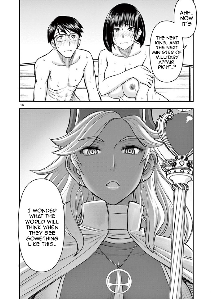 Isekai Affair ~Ten Years After The Demon King's Subjugation, The Married Former Hero And The Female Warrior Who Lost Her Husband ~ - Chapter 12: Sexy Bikini..!!