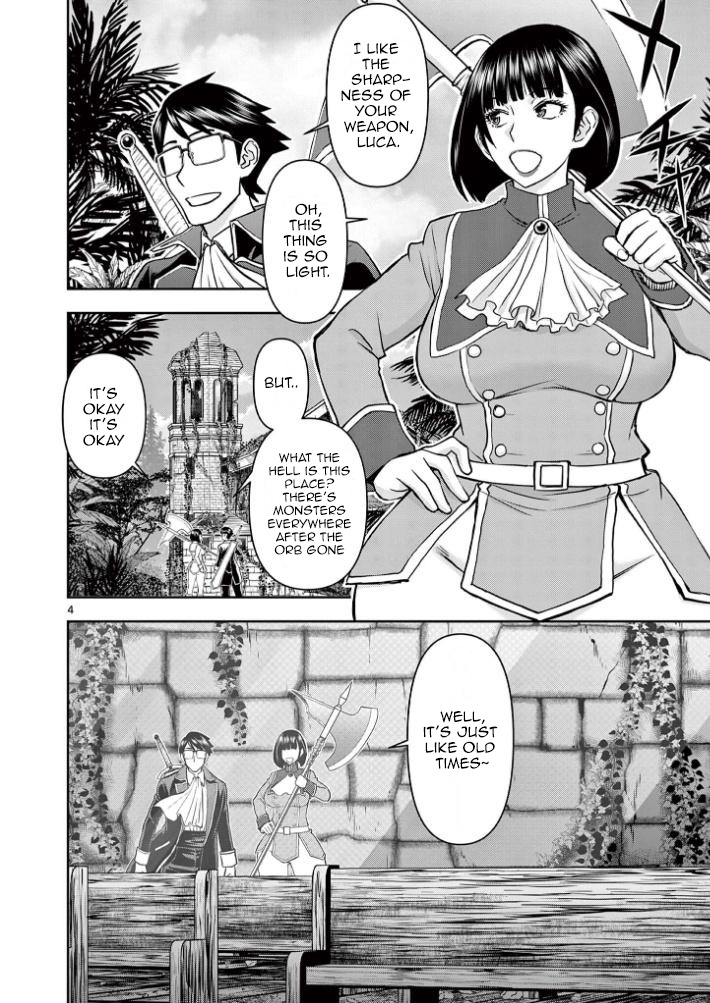 Isekai Affair ~Ten Years After The Demon King's Subjugation, The Married Former Hero And The Female Warrior Who Lost Her Husband ~ - Chapter 21: White Dress...