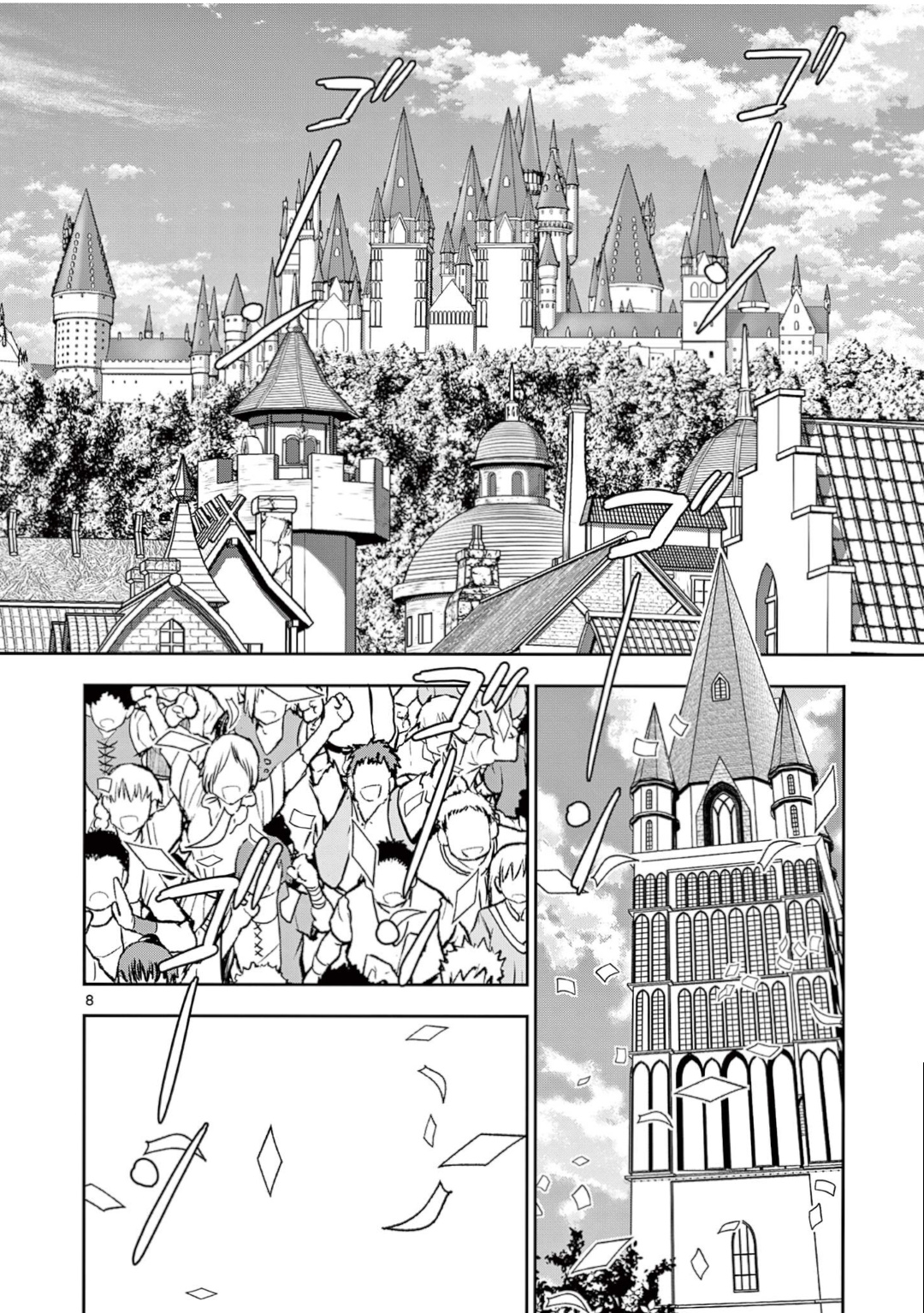 Isekai Affair ~Ten Years After The Demon King's Subjugation, The Married Former Hero And The Female Warrior Who Lost Her Husband ~ - Chapter 25: Time Returning Hourglass!!