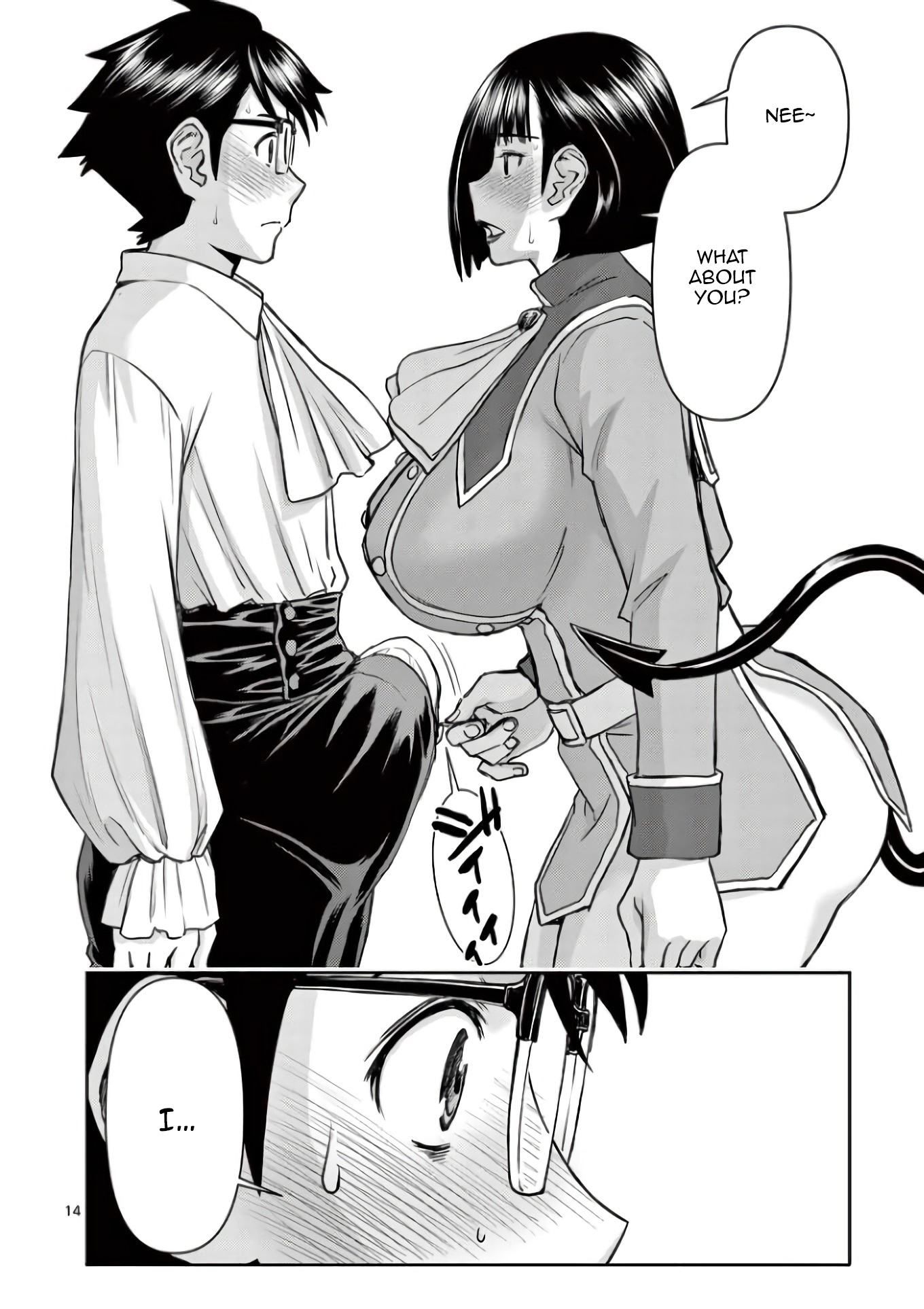 Isekai Affair ~Ten Years After The Demon King's Subjugation, The Married Former Hero And The Female Warrior Who Lost Her Husband ~ - Chapter 15: Succubus Tail