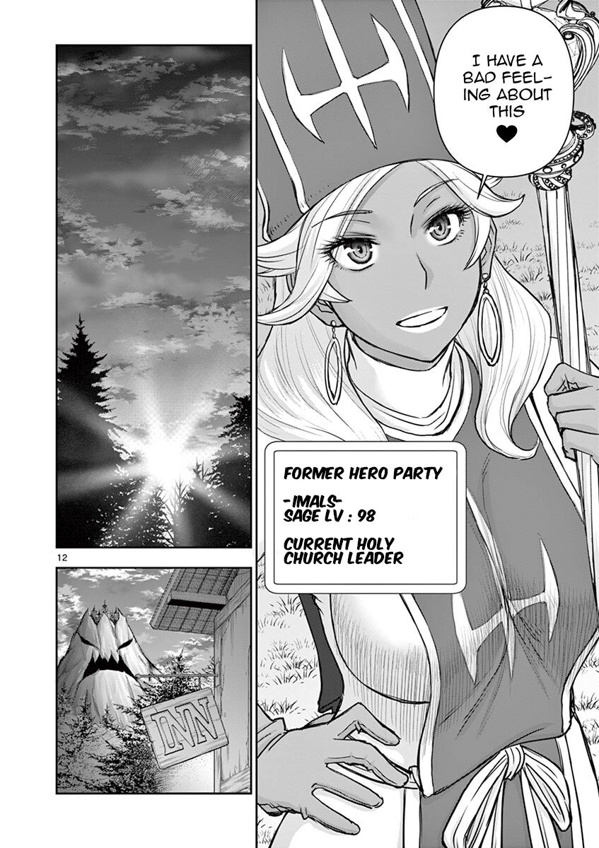 Isekai Affair ~Ten Years After The Demon King's Subjugation, The Married Former Hero And The Female Warrior Who Lost Her Husband ~ - Chapter 9: Overkill!