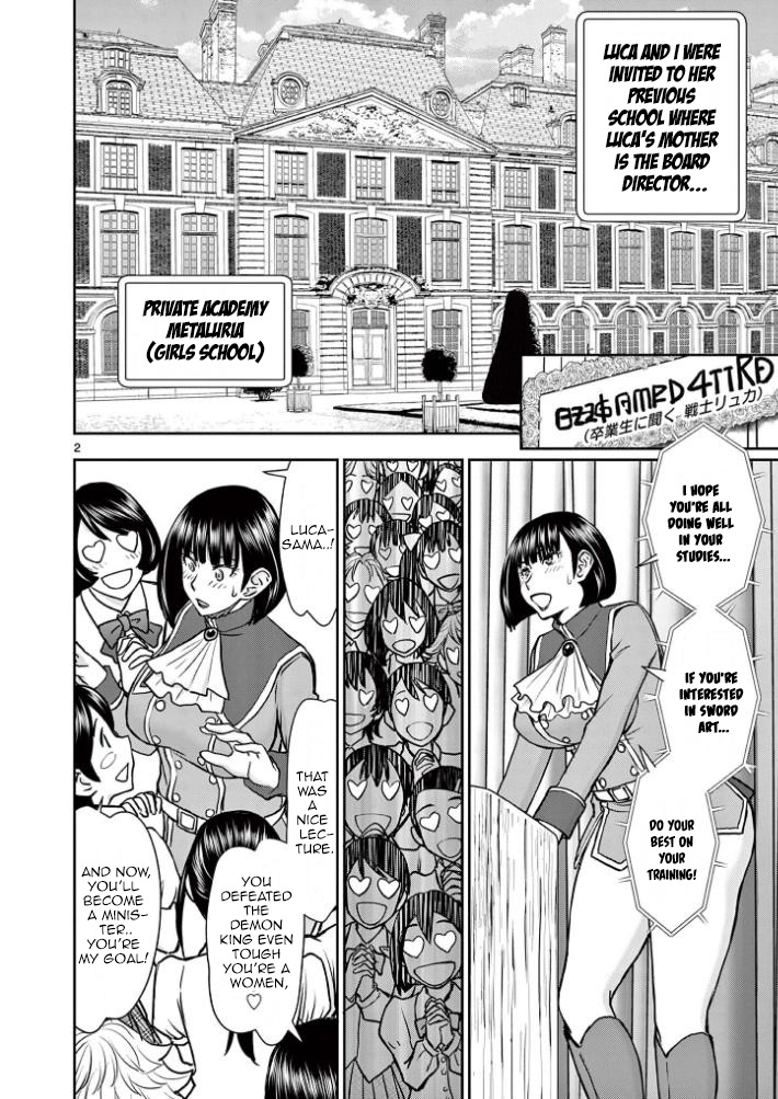 Isekai Affair ~Ten Years After The Demon King's Subjugation, The Married Former Hero And The Female Warrior Who Lost Her Husband ~ - Chapter 19: Night At The School...!!