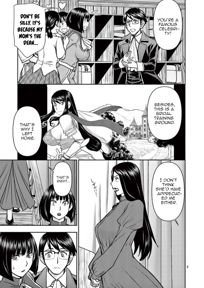 Isekai Affair ~Ten Years After The Demon King's Subjugation, The Married Former Hero And The Female Warrior Who Lost Her Husband ~ - Chapter 19: Night At The School...!!