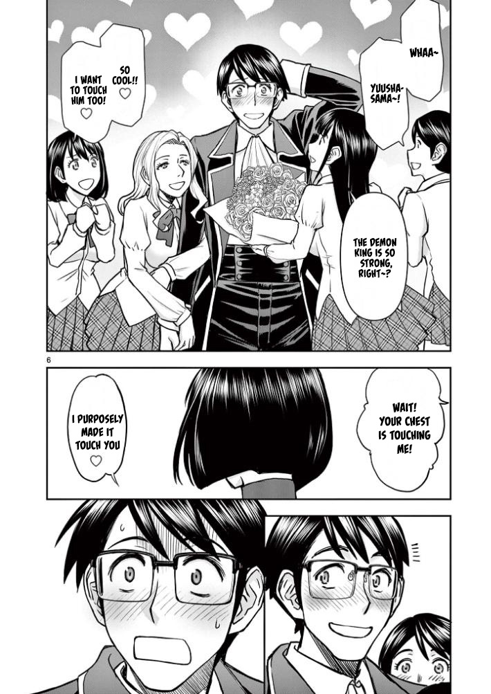 Isekai Affair ~Ten Years After The Demon King's Subjugation, The Married Former Hero And The Female Warrior Who Lost Her Husband ~ - Chapter 19: Night At The School...!!