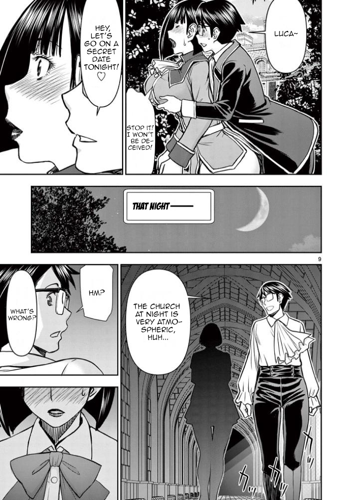 Isekai Affair ~Ten Years After The Demon King's Subjugation, The Married Former Hero And The Female Warrior Who Lost Her Husband ~ - Chapter 19: Night At The School...!!