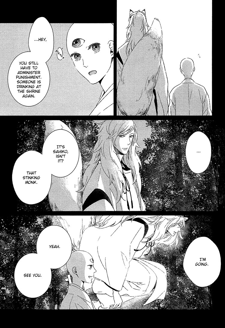 Kimi Ni Yoseru Blue - Chapter 5