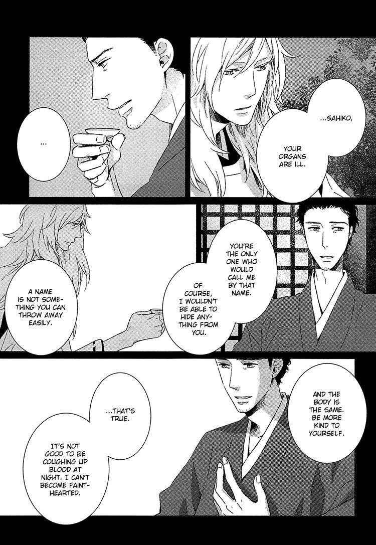 Kimi Ni Yoseru Blue - Chapter 5