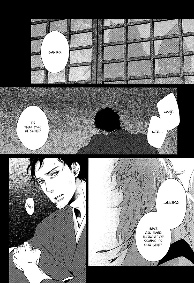 Kimi Ni Yoseru Blue - Chapter 5