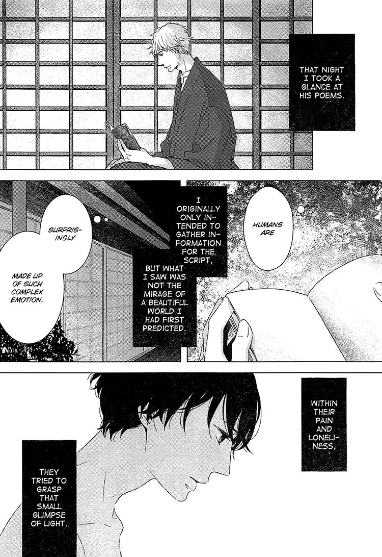 Kimi Ni Yoseru Blue - Chapter 6