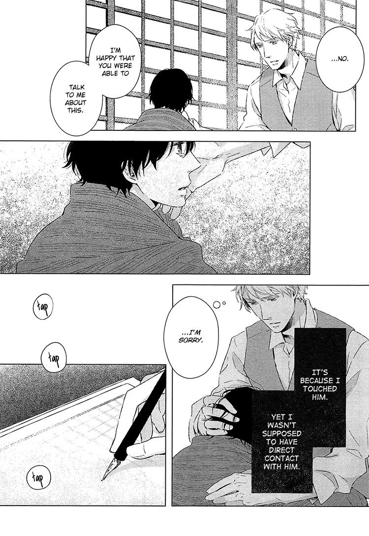 Kimi Ni Yoseru Blue - Chapter 6