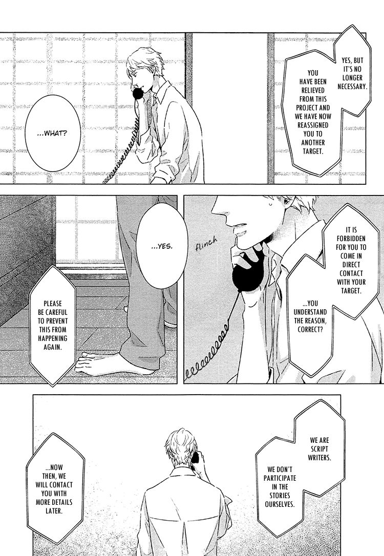 Kimi Ni Yoseru Blue - Chapter 6