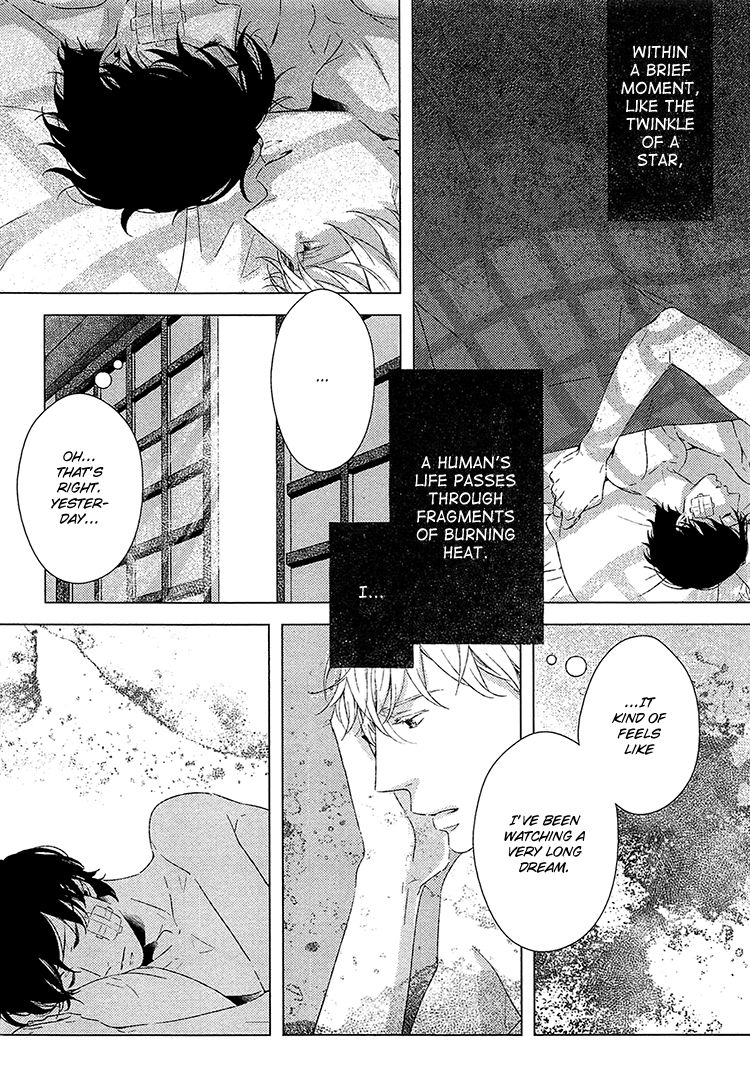 Kimi Ni Yoseru Blue - Chapter 6