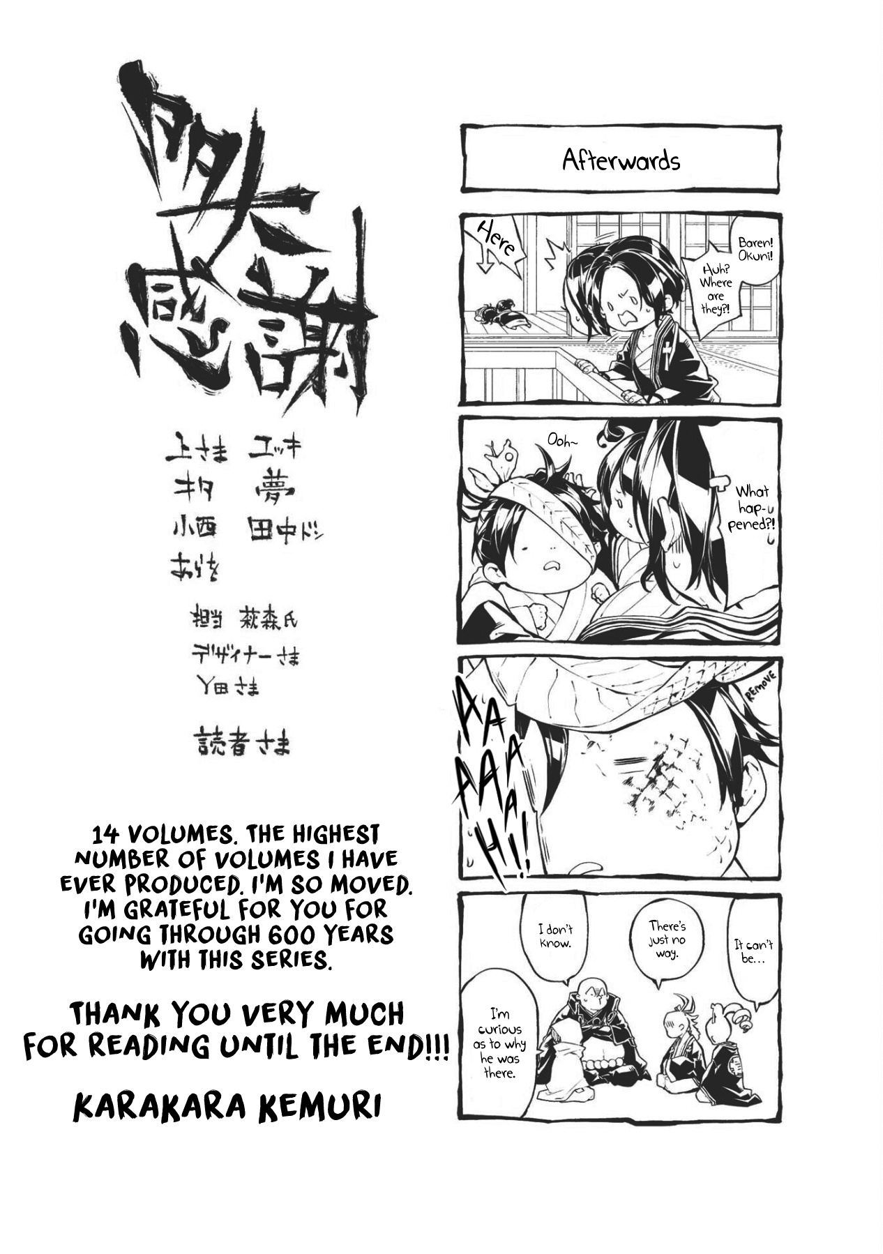 Rengoku Ni Warau - Vol.14 Chapter 87