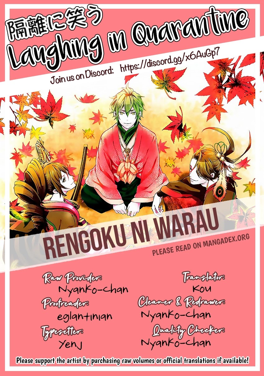 Rengoku Ni Warau - Chapter 74