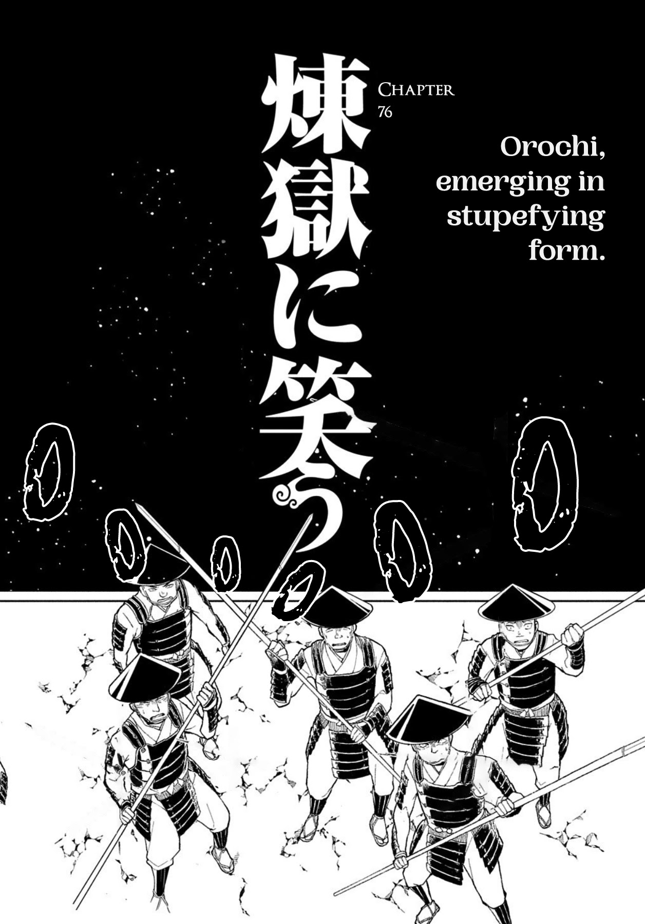 Rengoku Ni Warau - Chapter 76