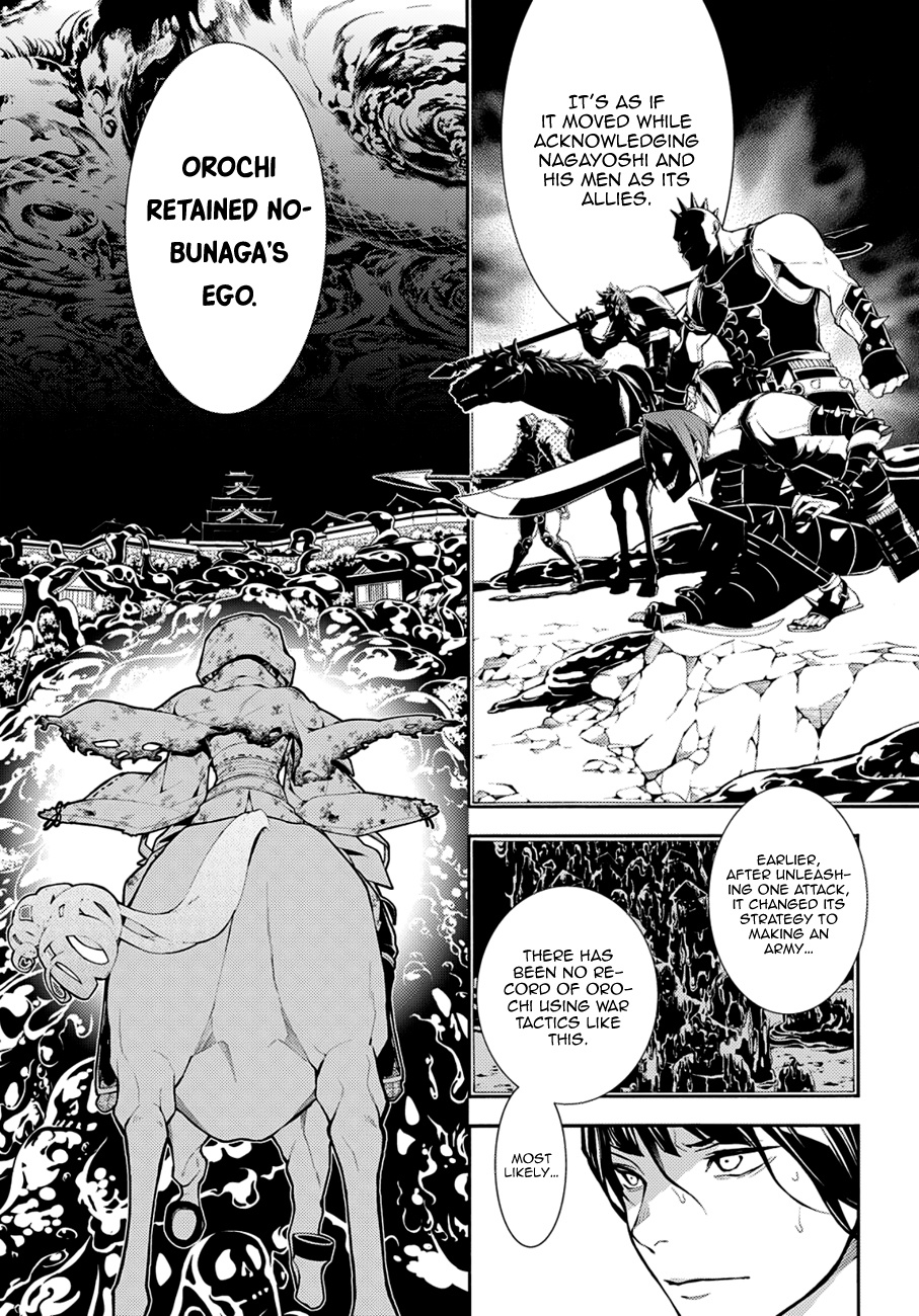 Rengoku Ni Warau - Vol.12 Chapter 70: The Decisive Battle, Azuchi Castle