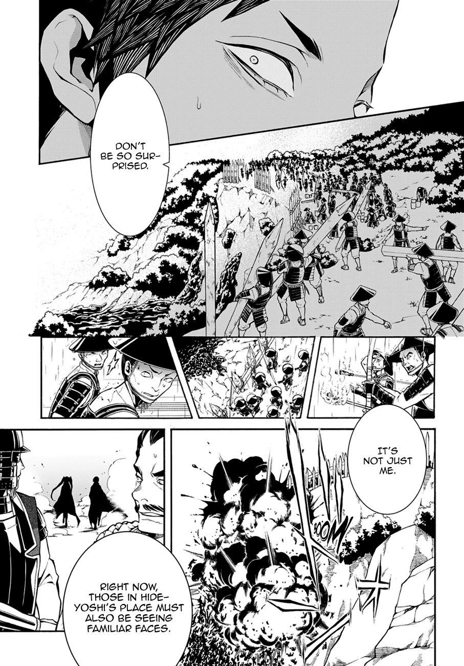 Rengoku Ni Warau - Vol.12 Chapter 70: The Decisive Battle, Azuchi Castle