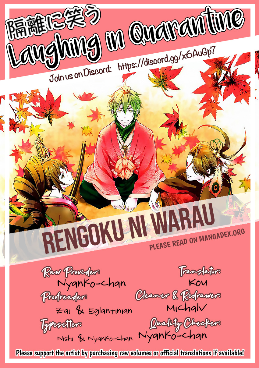 Rengoku Ni Warau - Vol.12 Chapter 70: The Decisive Battle, Azuchi Castle